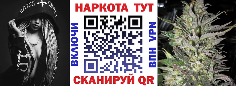 Магазин наркотиков Кызыл Гашиш Alpha PVP Мефедрон Каннабис Кокаин