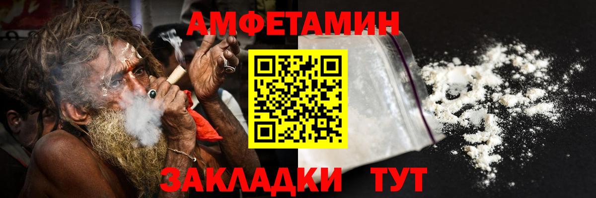 Кызыл  АМФЕТАМИН  Амфетамин  Amphetamine 98%  Вход с VPN 