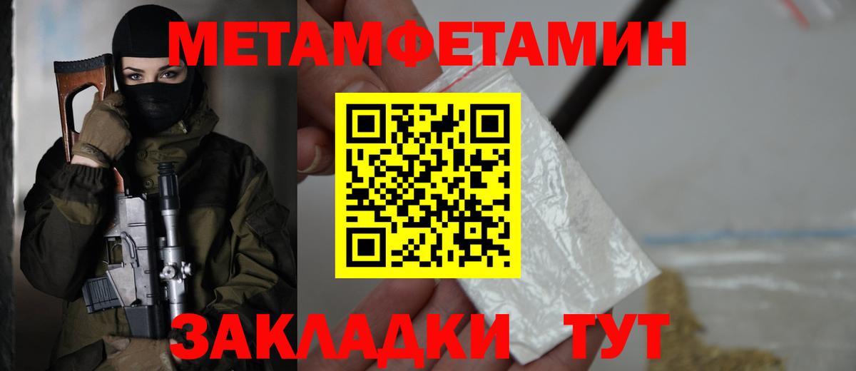 АМФ 97% Кызыл