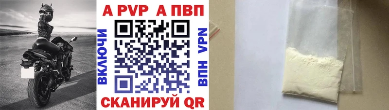 где купить наркоту  Кызыл  Alpha-PVP крисы CK 