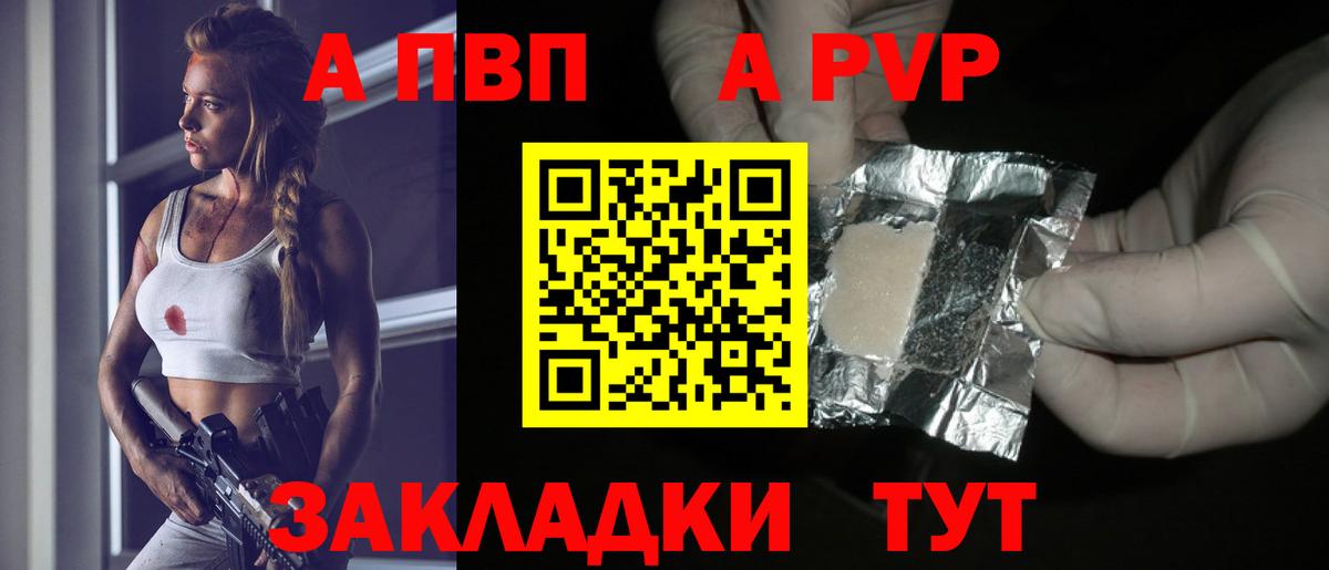 Конопля  ГАШИШ  Кокаин  Меф кристаллы  Как найти закладки?  Кызыл  Вход с VPN 