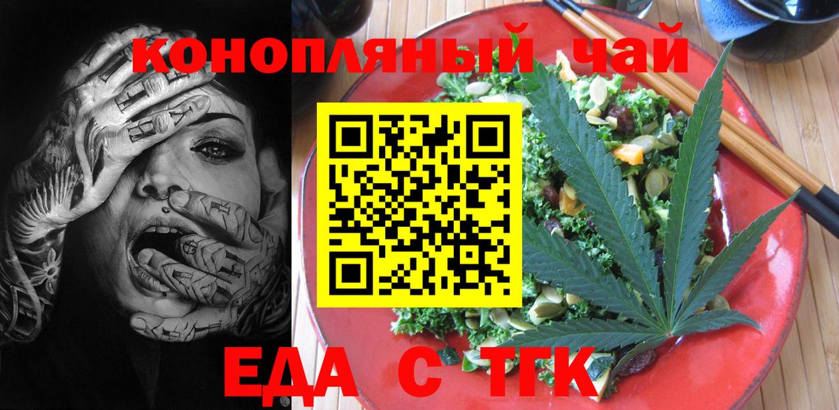 Кызыл  Canna-Cookies марихуана  Вход с VPN 