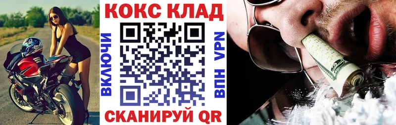 где найти   Кызыл  КОКАИН Колумбийский 