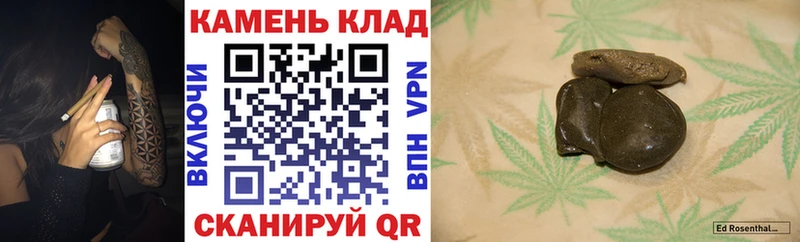 Гашиш хэш  Кызыл 