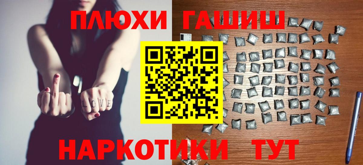 Гашиш индика сатива  Вход с VPN  Кызыл 