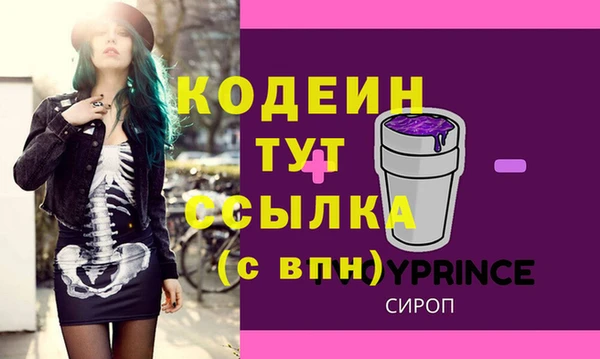 мескалин Армянск
