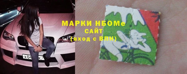 mdpv Аркадак