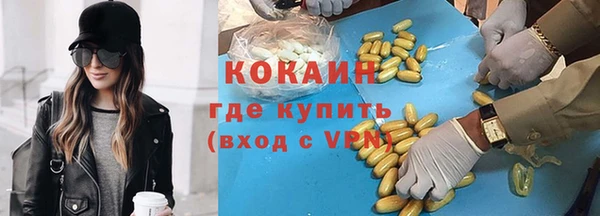 mdpv Аркадак