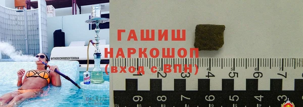 ПСИЛОЦИБИНОВЫЕ ГРИБЫ Абдулино