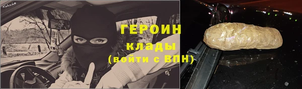 герыч Абаза