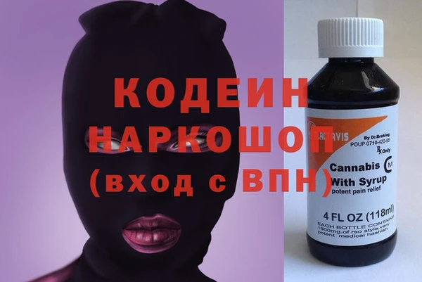 марки nbome Арсеньев