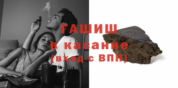 мескалин Армянск