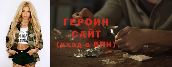 мескалин Армянск