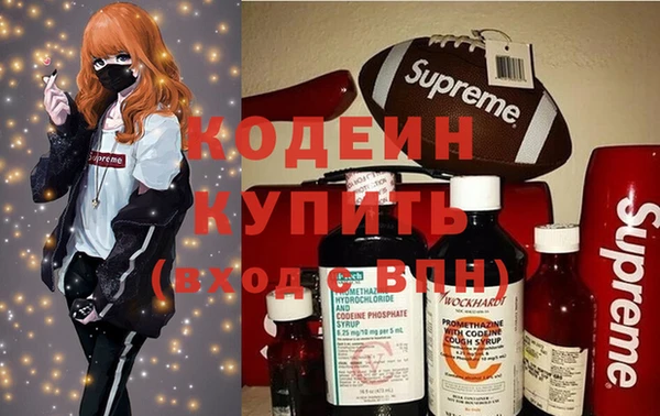 герыч Абаза