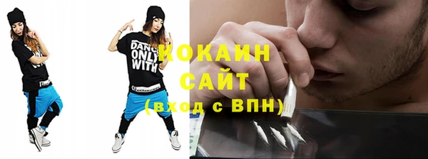каннабис Абинск