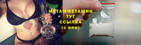 мескалин Армянск