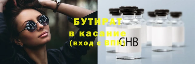 гашик Надым
