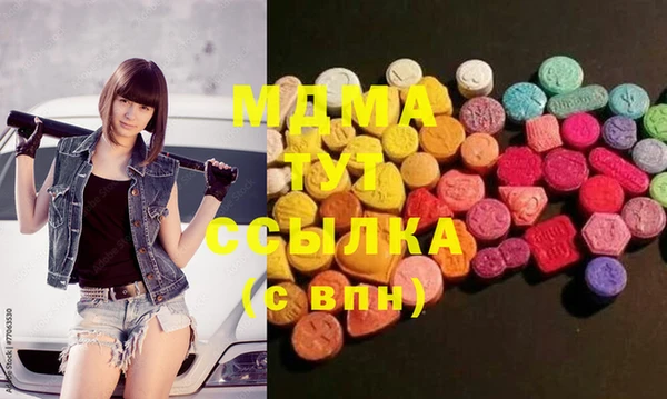 ПСИЛОЦИБИНОВЫЕ ГРИБЫ Абдулино