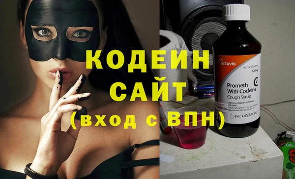 ПСИЛОЦИБИНОВЫЕ ГРИБЫ Абдулино