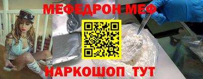 PSILOCYBIN Славянск-на-Кубани