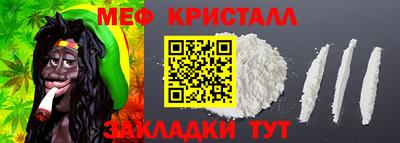 молекула духа Кингисепп