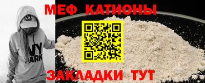 молекула духа Кингисепп