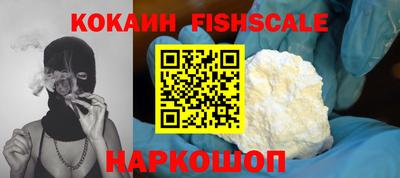 гашишное масло Камышлов