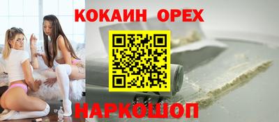 каннабис Кинель