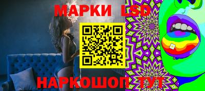 амф Славгород