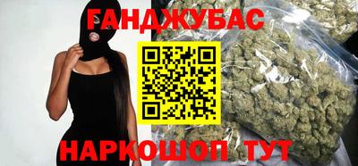гашишное масло Камышлов