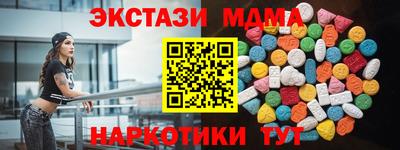 тгк Ртищево