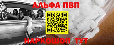 гашишное масло Камышлов