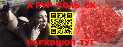 каннабис Кинель