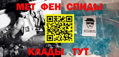MDMA Сланцы