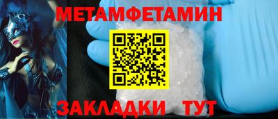 молекула духа Кингисепп