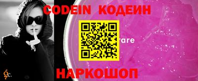молекула духа Кингисепп