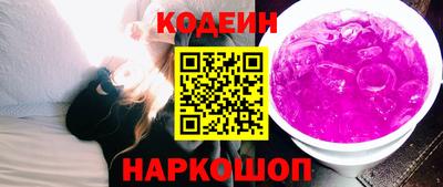 гашишное масло Камышлов