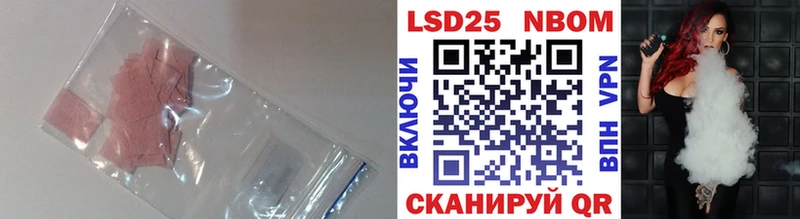 Лсд 25 экстази ecstasy  Кызыл 