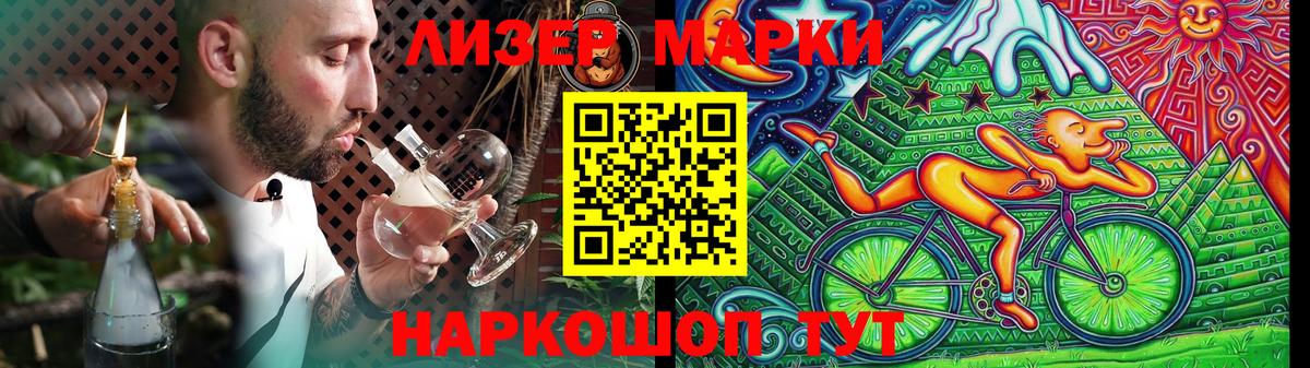Кызыл  Лсд 25 экстази кислота  Вход с VPN 