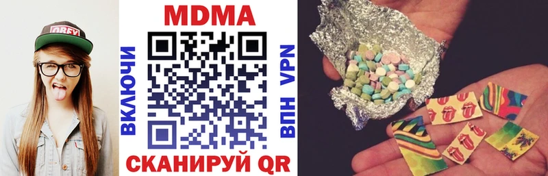 MDMA VHQ  omg ССЫЛКА  Кызыл 