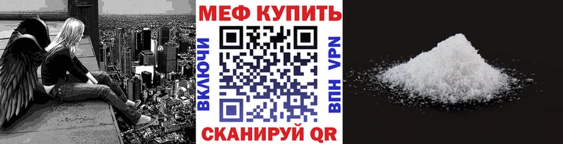 это телеграм закладка Кызыл Мефедрон мяу мяу