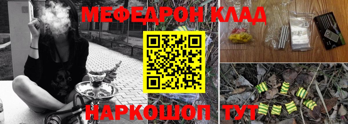 Бутират Кызыл