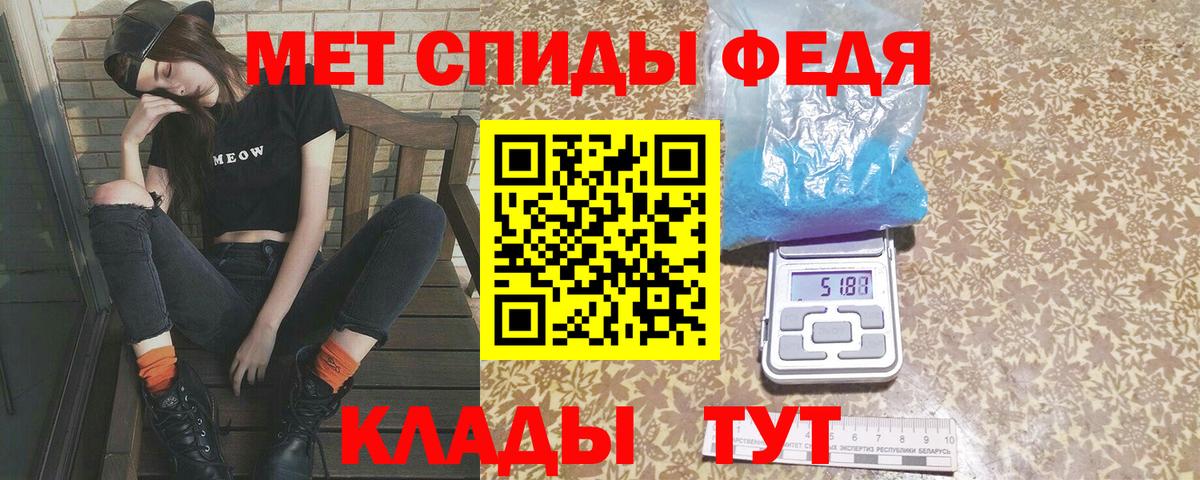 Первитин винт Кызыл