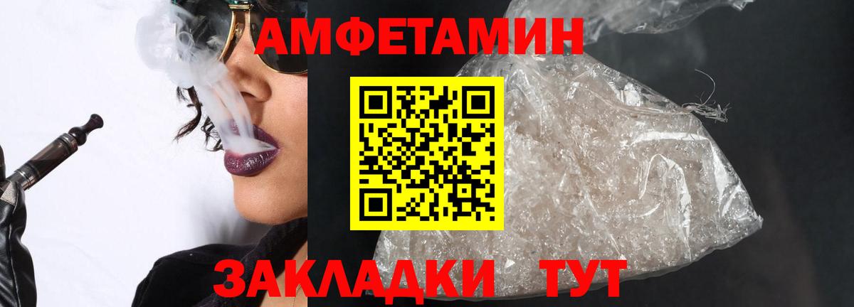 МЕТАМФЕТАМИН винт  МЕТАМФЕТАМИН винт  Вход с VPN  МЕТАМФЕТАМИН  Кызыл 