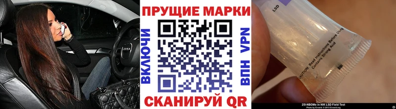 Марки NBOMe 1,8мг  мега ссылки  Кызыл 