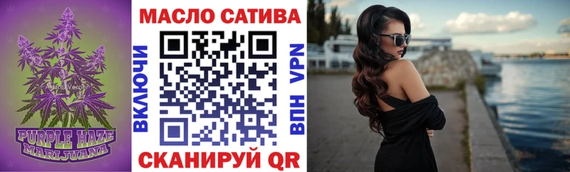 ТГК THC oil shop телеграм Кызыл