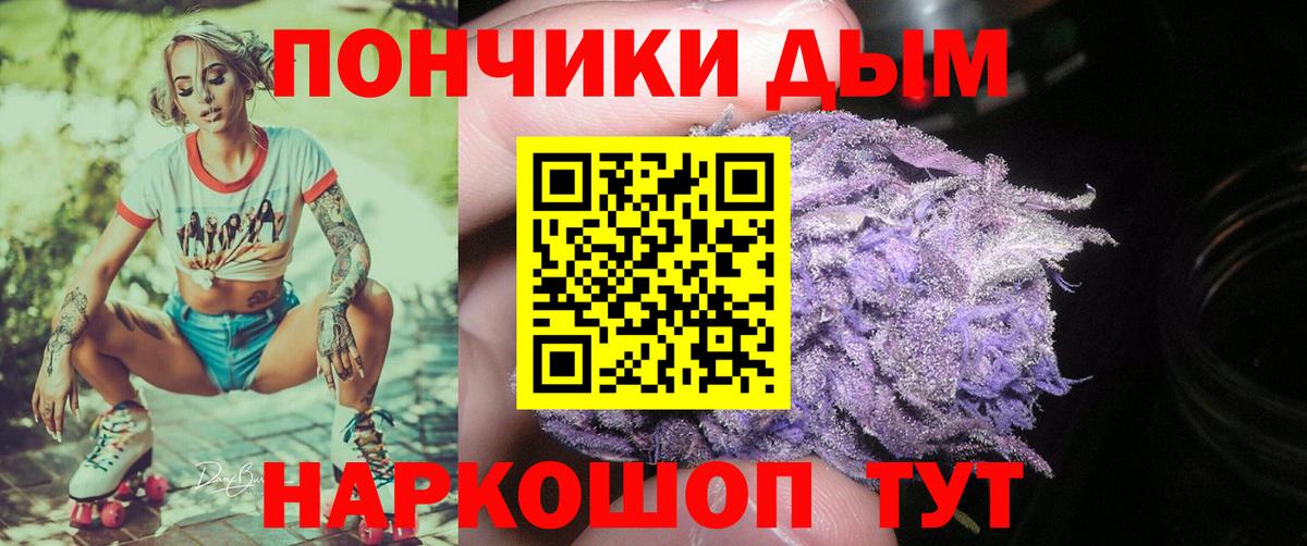 Шишки марихуана OG Kush  Вход с VPN  МАРИХУАНА MAZAR  Бошки Шишки сатива  Кызыл 