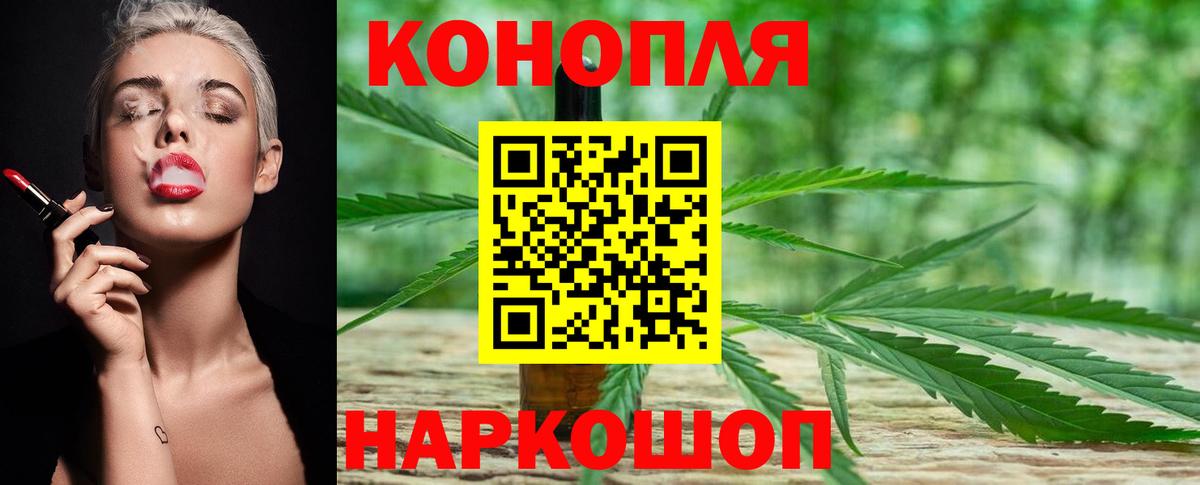 Шишки марихуана гибрид Кызыл